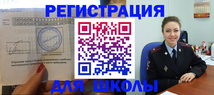 пропишу в квартире в Снежногорске